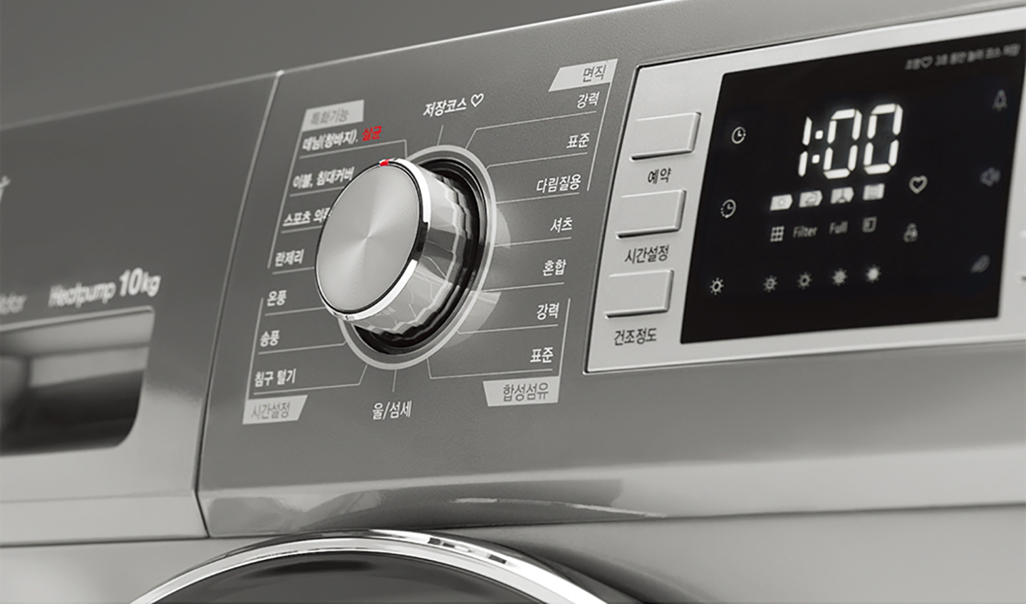 dryer_10_img06.jpg