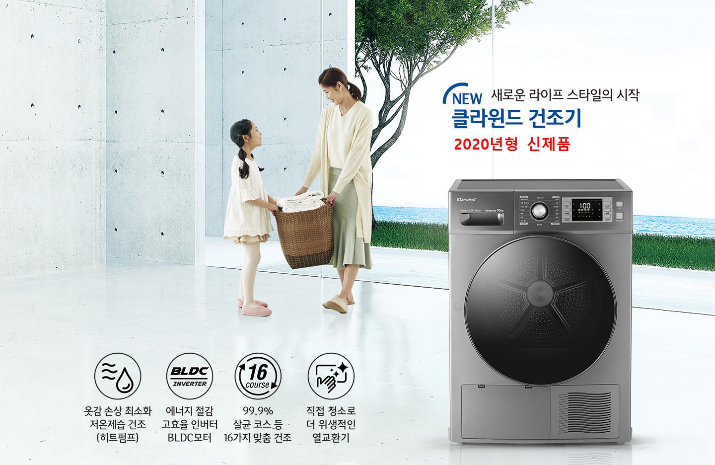 dryer_10silver_img01.jpg