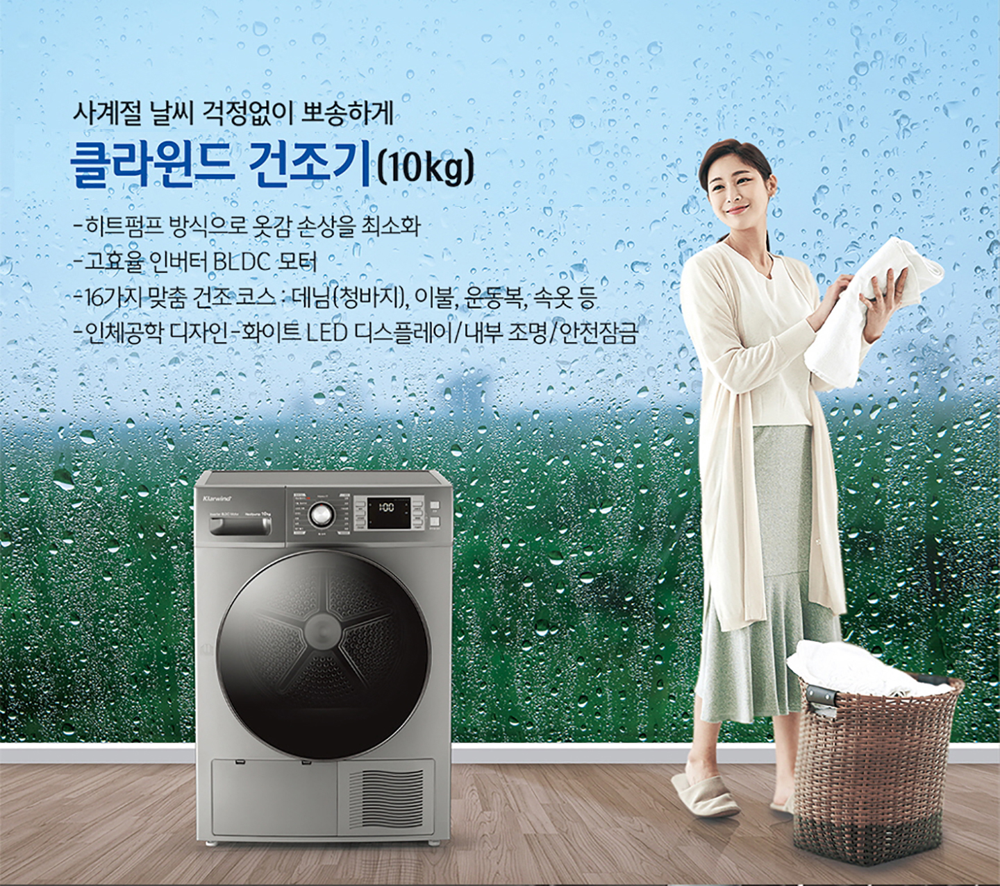dryer_10silver_img02.jpg
