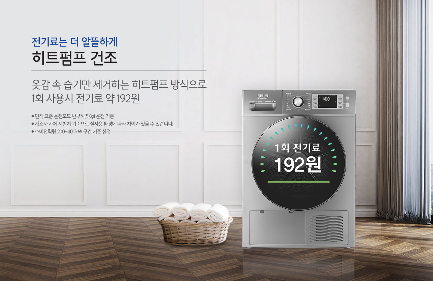 dryer_10silver_img09.jpg