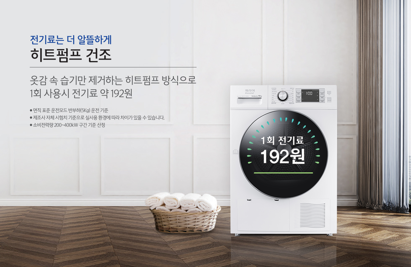 dryer_10white_img09.jpg
