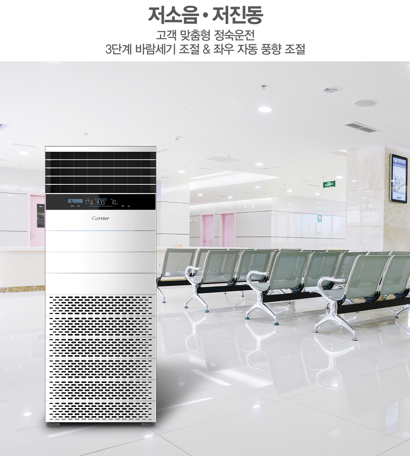 klarwind_100aircleaner_img05.jpg